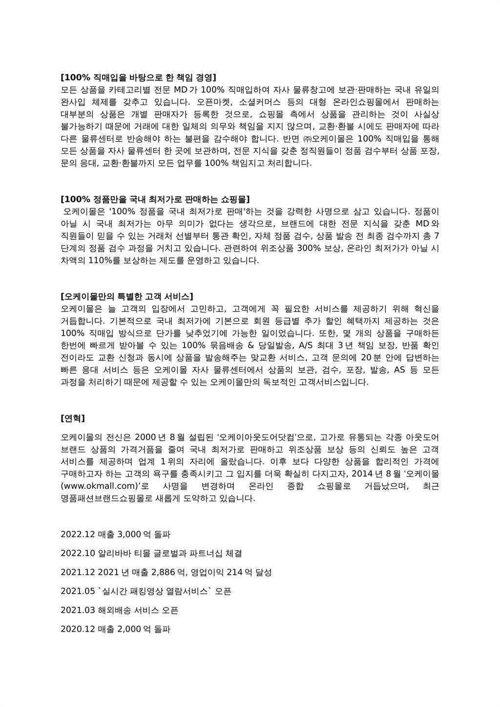 Contents image